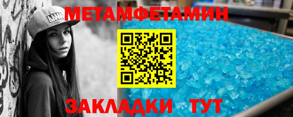 Амфетамин  Вход с VPN  Янаул  Амфетамин  АМФ 98% 