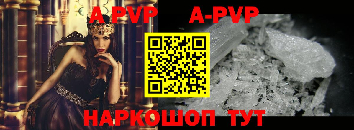 Янаул  Alpha-PVP Соль  Вход с VPN  Alpha PVP Crystall 