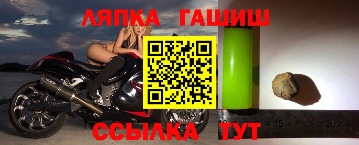 ГАШ  Гашиш гашик  сколько стоит  Вход с VPN  ГАШИШ Premium  Янаул 