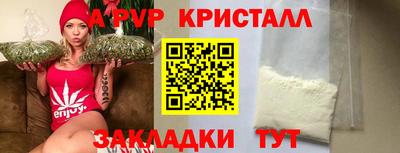 кокаин перу Долгопрудный