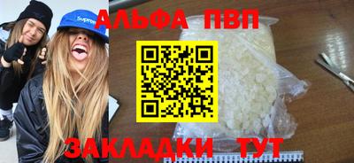 кокаин перу Долгопрудный