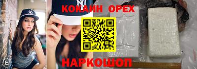 кокаин перу Долгопрудный