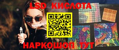 кокаин перу Долгопрудный