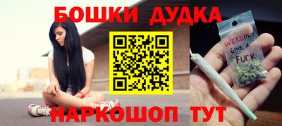кокаин перу Долгопрудный