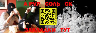 кокаин перу Долгопрудный