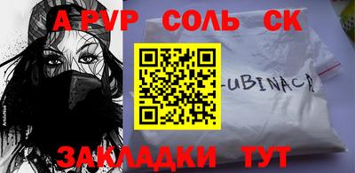 кокаин перу Долгопрудный