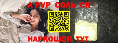 кокаин перу Долгопрудный