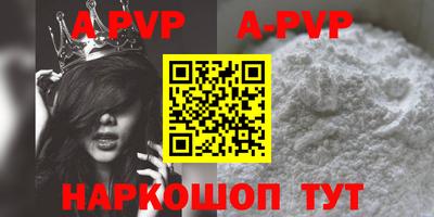 кокаин перу Долгопрудный