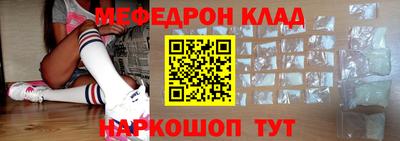 тгк Дмитров
