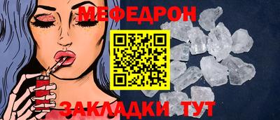 тгк Дмитров