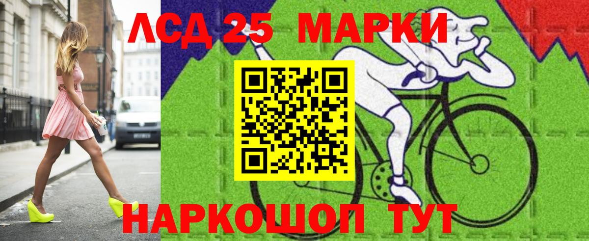 LSD-25 экстази ecstasy  Лсд 25 экстази ecstasy  Янаул  Вход с VPN 