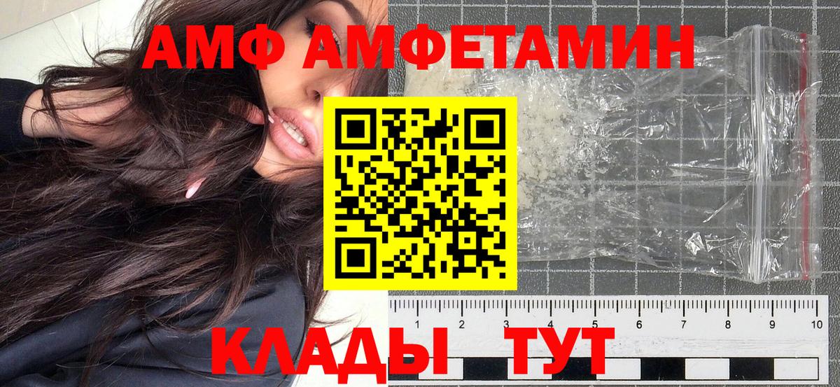 Метамфетамин кристалл  Вход с VPN  Янаул 