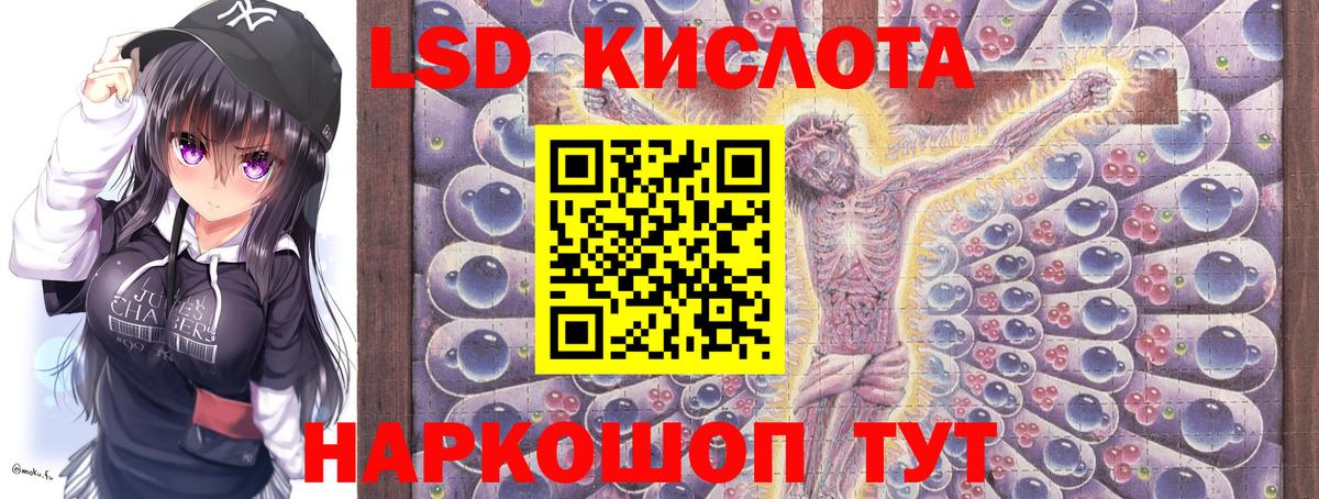 Марки 25I-NBOMe 1,5мг  Марки 25I-NBOMe 1,5мг  Наркотические марки  Вход с VPN  Янаул 