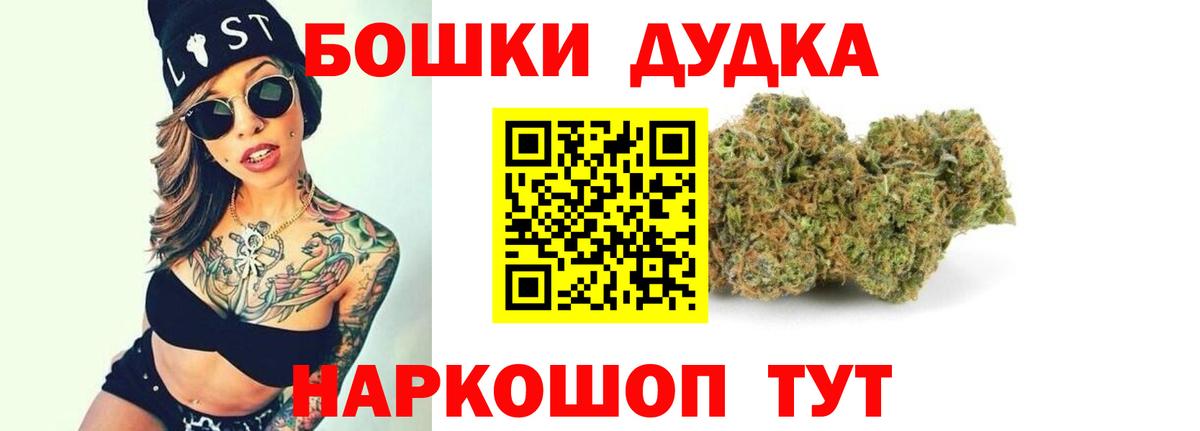 Янаул  Бошки марихуана индика  Вход с VPN  Шишки марихуана MAZAR 